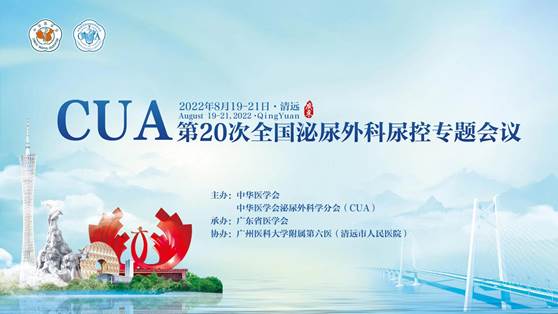 微信图片_20220826100057